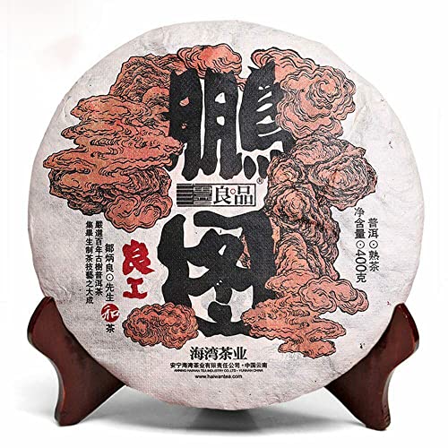 Thé Puerh Cuit en Gâteau de 400g Liang Gong Peng Tu Thé Noir Chinois - 6