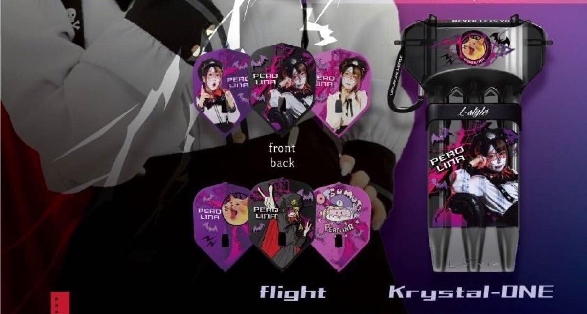 ダーツ ダイナスティー コラボレーション 閻 兎味ペロリナモデルセット