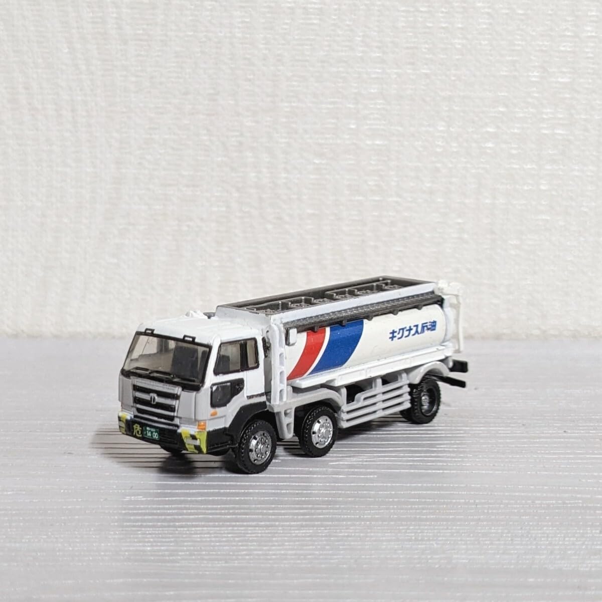 Amazon | 1/150 キグナス石油 タンクローリー ディーゼル