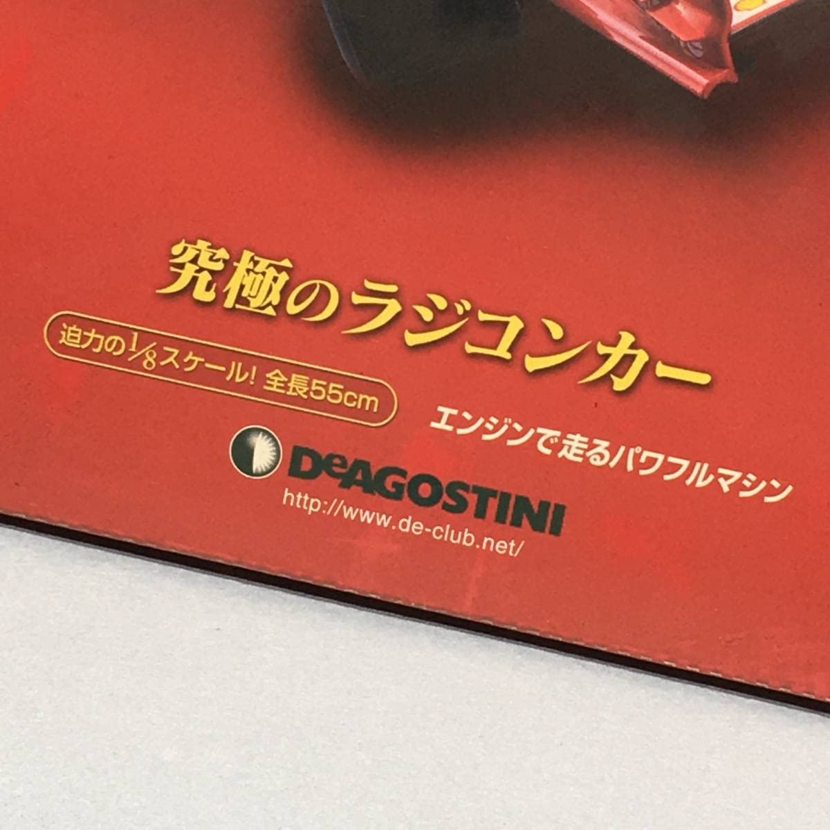 Amazon.co.jp: DeAGOSTINI デアゴスティーニ 第92号 フェラーリ