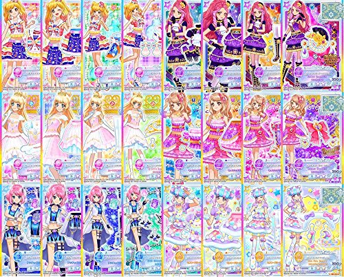 Amazon.co.jp: アイカツスターズ/レア コンプ/全6種/24枚/アクセ付/星 