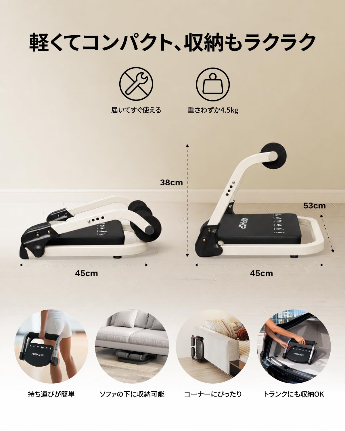 Amazon.co.jp: AIRHOP 腹筋マシーン シットアップベンチ 筋トレ用 3