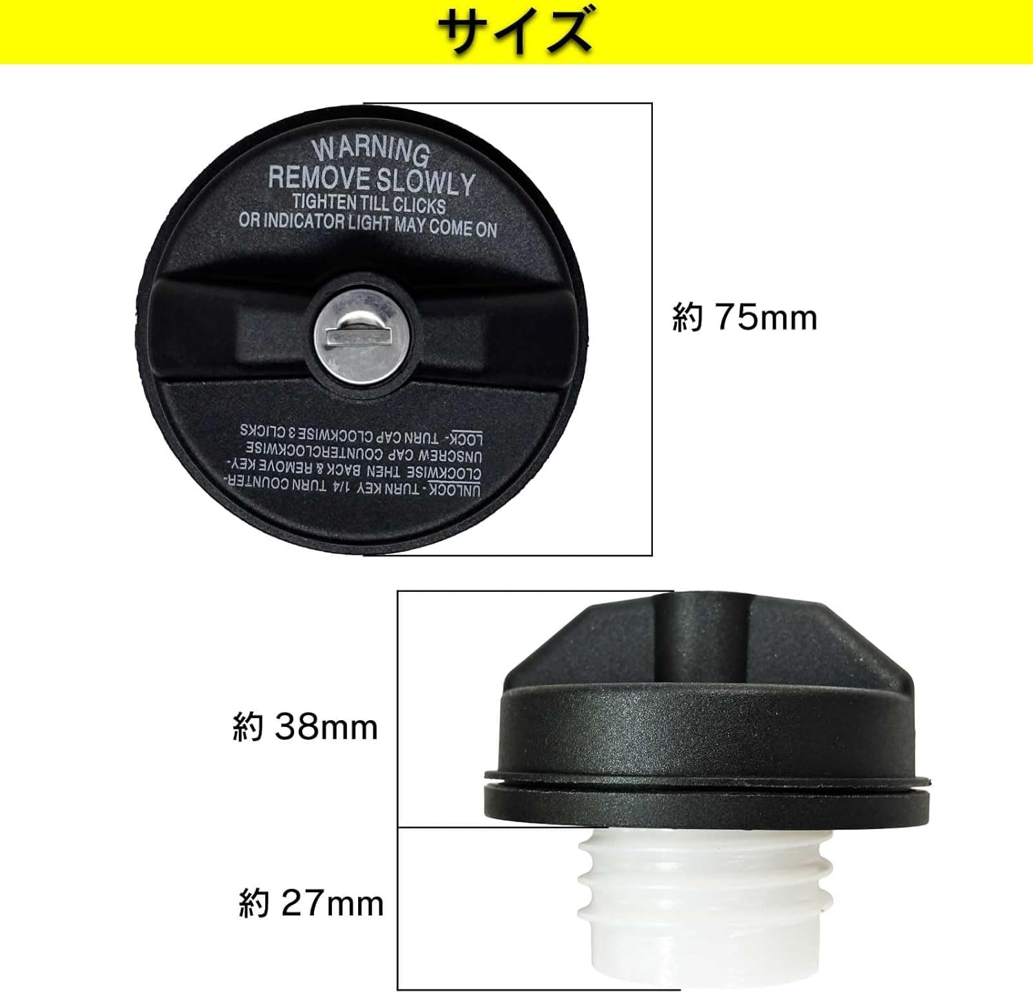 エブリィDA64鍵付き給油キャップ　タンクエプロン付き Amazon | エブリイバン 鍵付き燃料キャップ DA17V DA64V DA52V DB52V