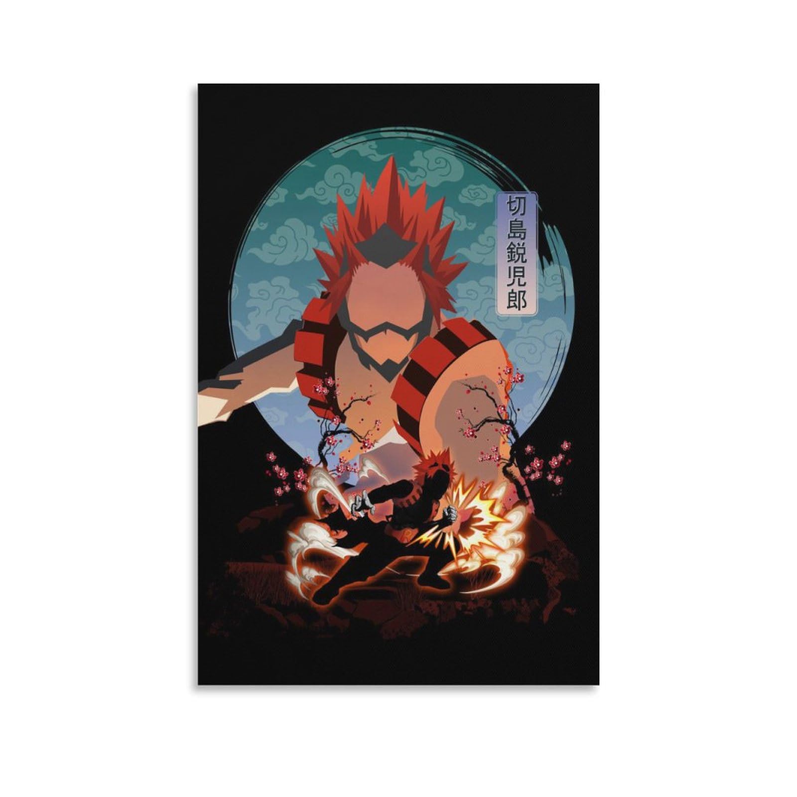 Amazon.co.jp: 切島鋭児郎 ポスター 1枚 装飾画 キャンバス 壁アート