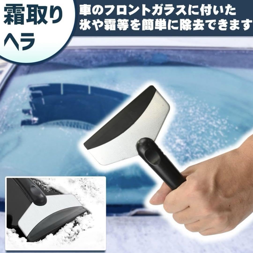 Amazon.co.jp: アイススクレーパー スノーブラシ ヘラ 除雪作業 水かき