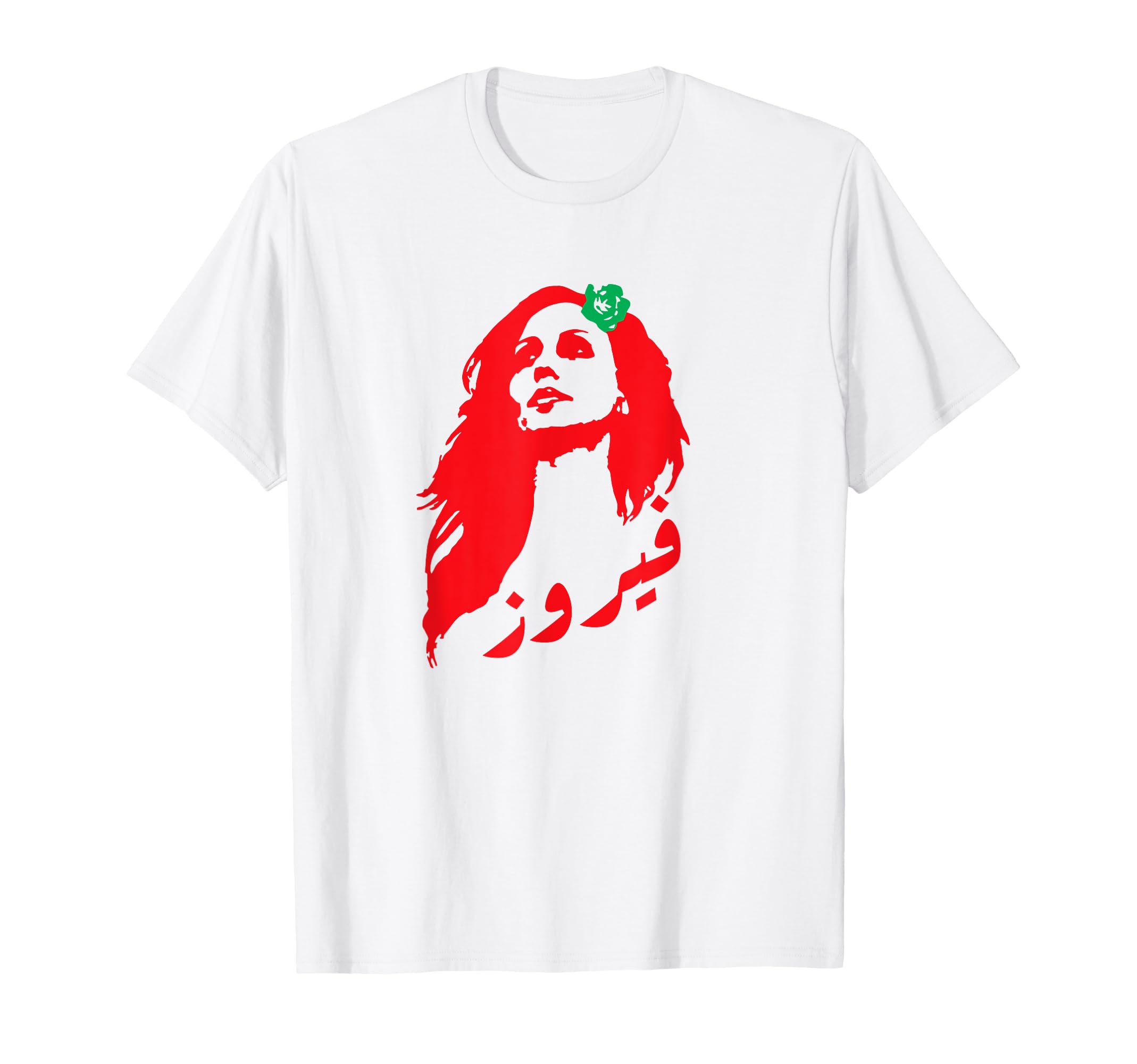 FAIRUZ Fairouz Lebanon Liban Beirut Beyrouth red T-Shirt