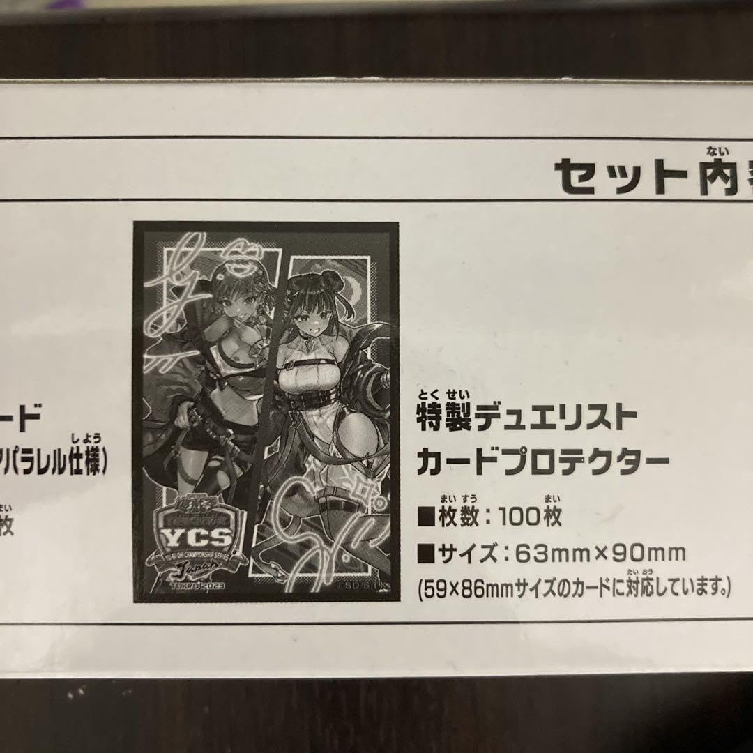 Amazon.co.jp: 遊 戯 王 イビルツイン スリーブ ycsj デュエル