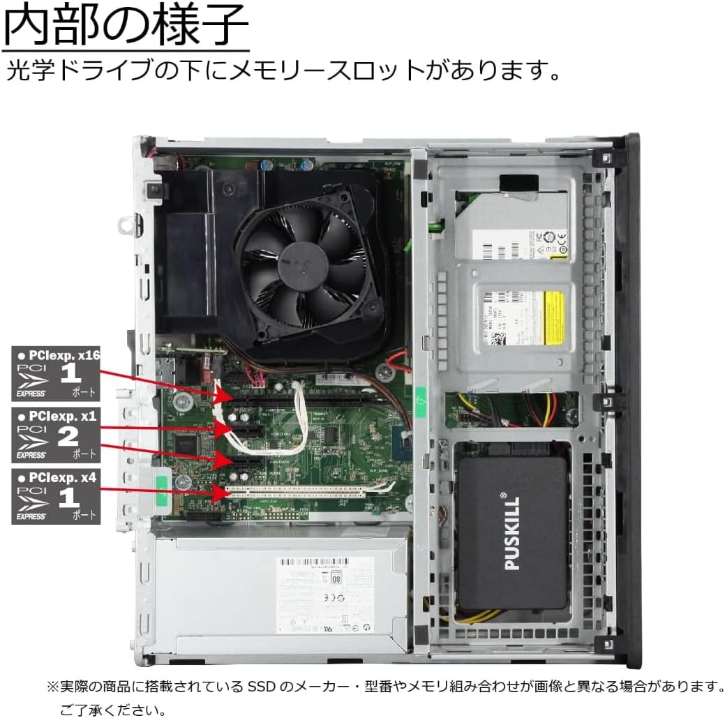 Core i9 🏅 デスクトップコンピューター、64GB RAM、2TB SSD 【油圧