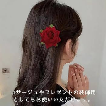 立体 ミニ薔薇 ベビーヘアクリップ ヘアピン ヘアゴム ヘアアクセサリー 髪飾り Amazon.co.jp: Copeflap 薔薇 ヘアピン バラ ヘアクリップ ローズ ヘア