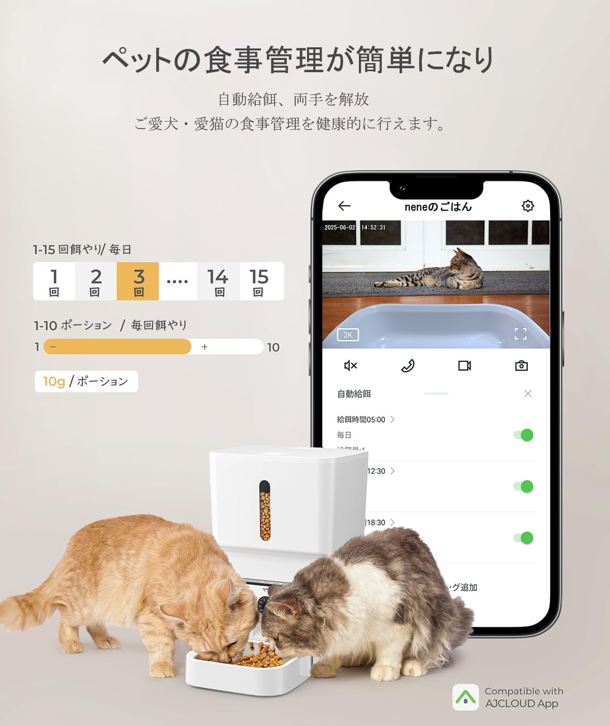 Amazon | ATPTFD 自動給餌器 猫 犬 AI ペットカメラ 遠隔で動かせる