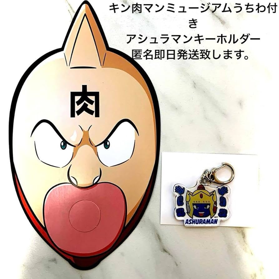 キン肉マン アクリルキーホルダー キン肉マン キン肉ストア TOHOKU 東北 on X: 