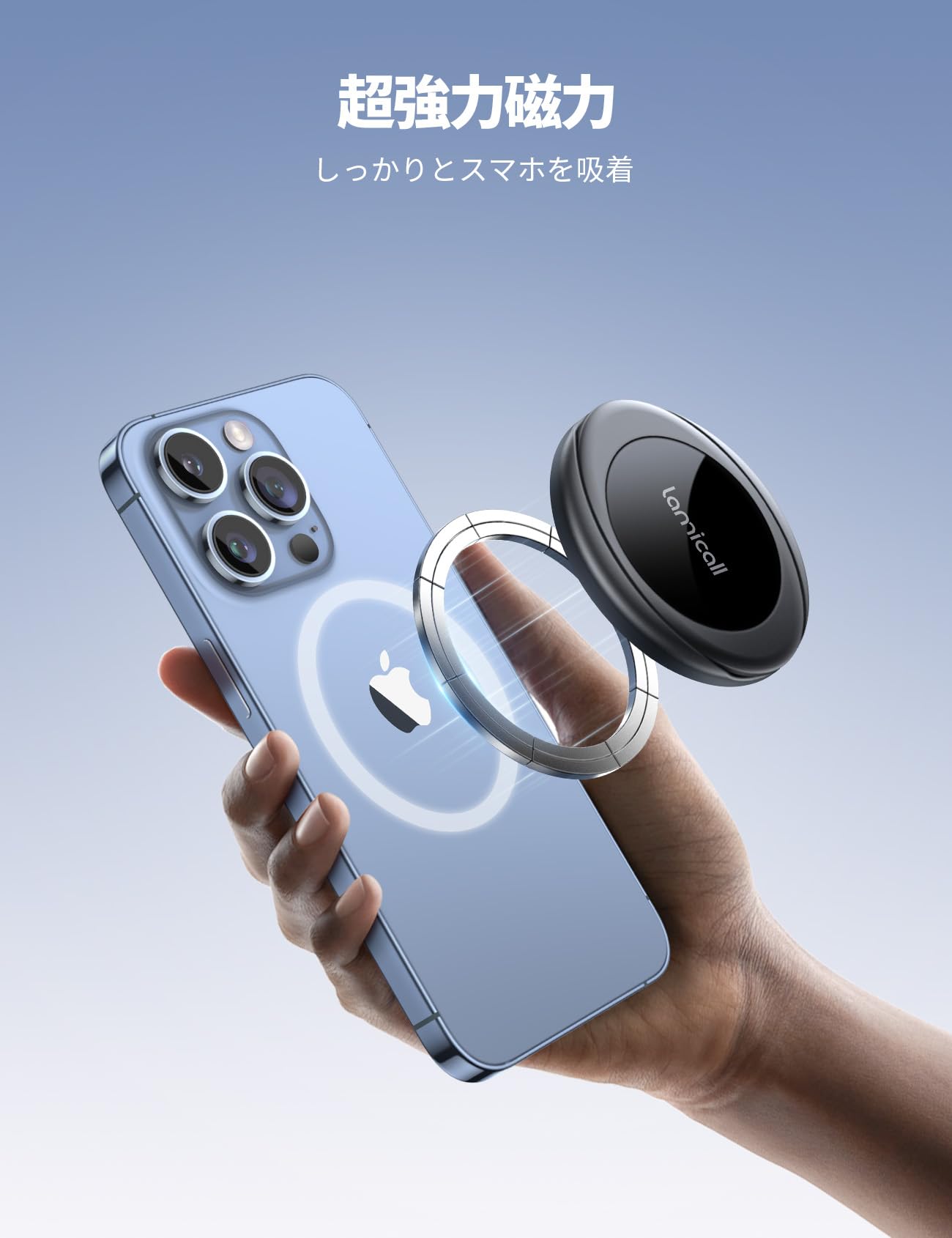 Lamicall STRR01-JP-Bサムネイル3