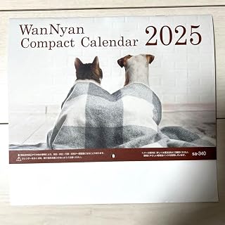 2025年 壁掛けカンレンダー ワンニャン ペットカレンダー