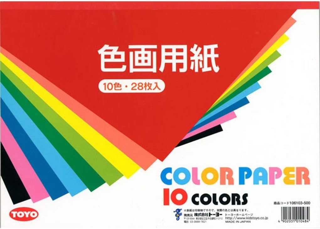 Toyo 106103 Colored Drawing Paper B4 10 Colors, 28 Sheets