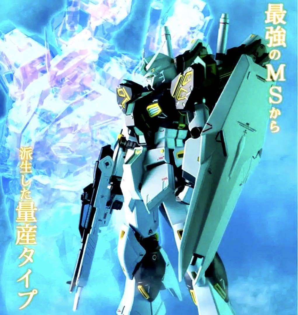 Amazon.co.jp: METAL ROBOT魂 Ka signature 量産型ν : おもちゃ
