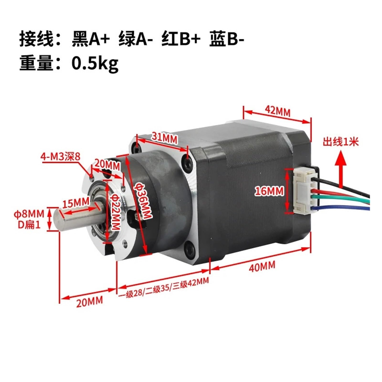 Motor Paso a 42HS40 a 40 mm de Longitud del Cuerpo con relación 3.71:1-139:1 a Engranaje planetario NEMA17 Caja Cambios 24 VDC(PG5.18)