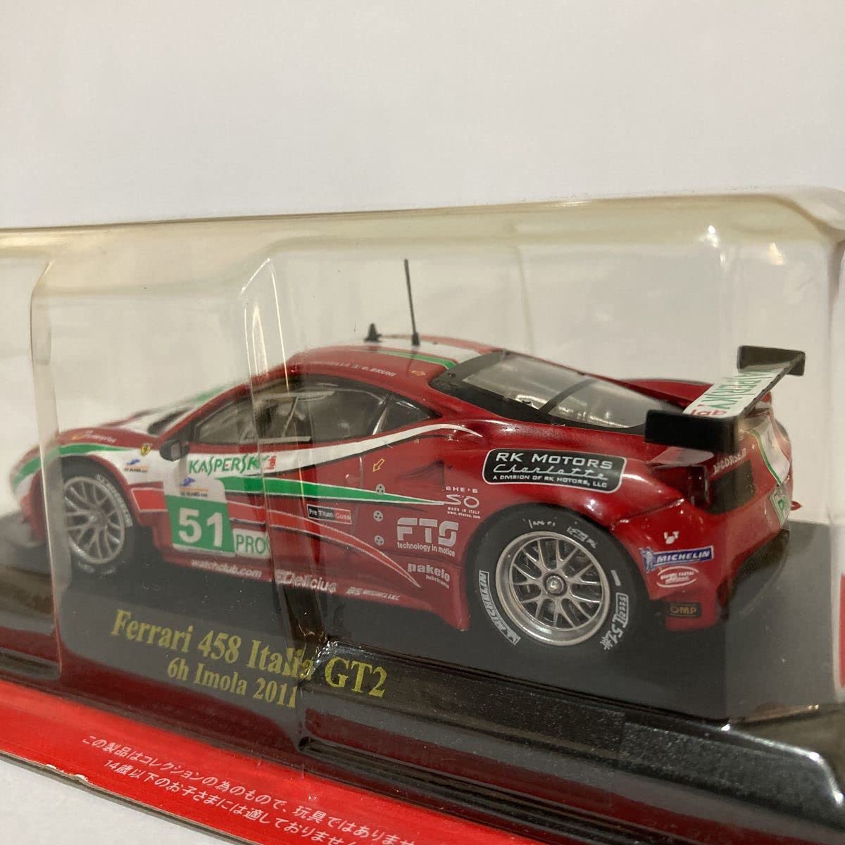 Amazon | アシェット 公式フェラーリF1コレクション 1/43 Ferrari 458