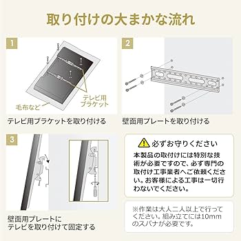 Amazon | イーサプライ 壁掛けテレビ金具 中型 32～65インチ目安 耐