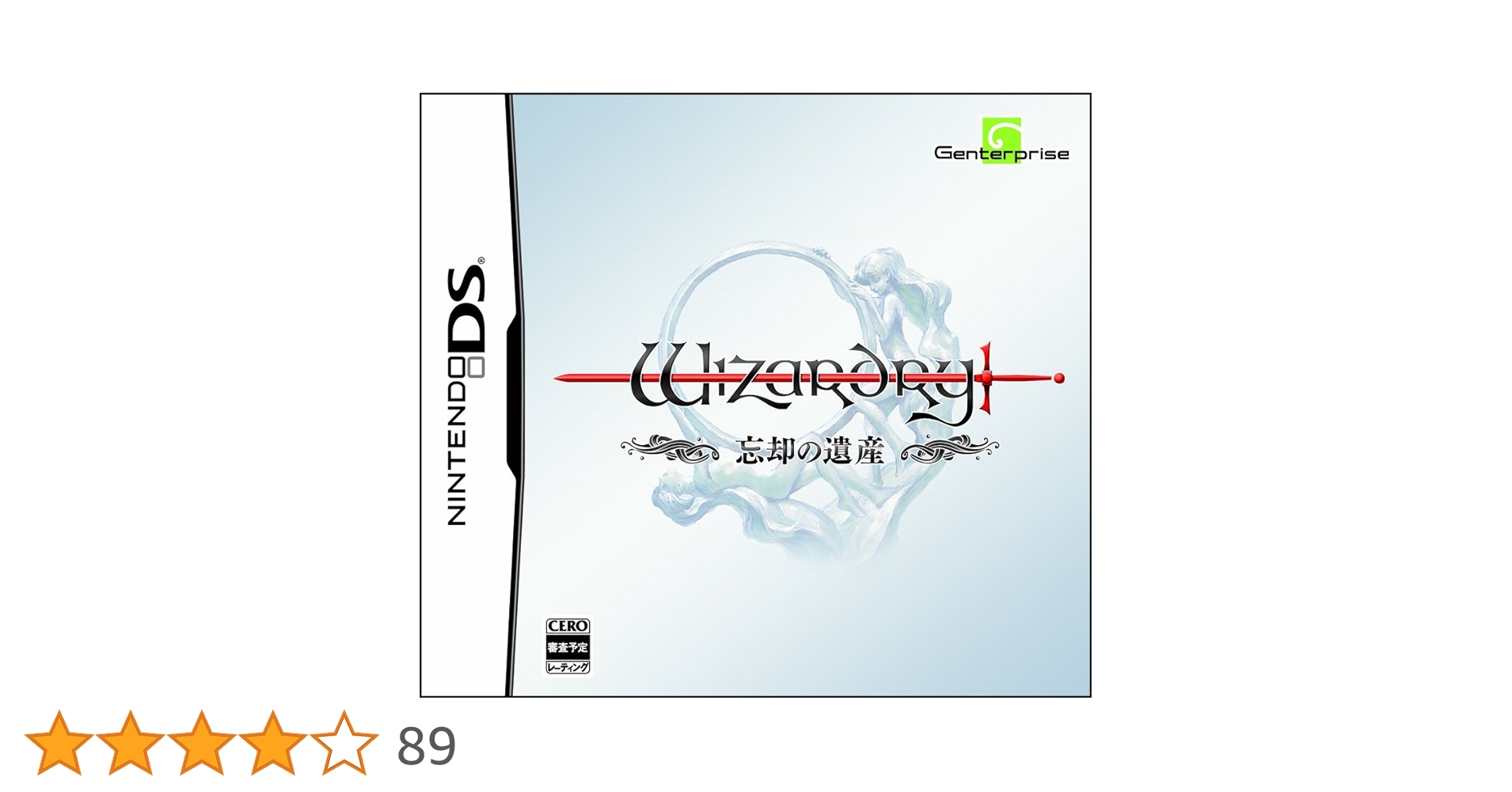 ニンテンドーDS　ウィザードリィ 忘却の遺産 614ZZKzUD8L.jpg_BO30,255,255,