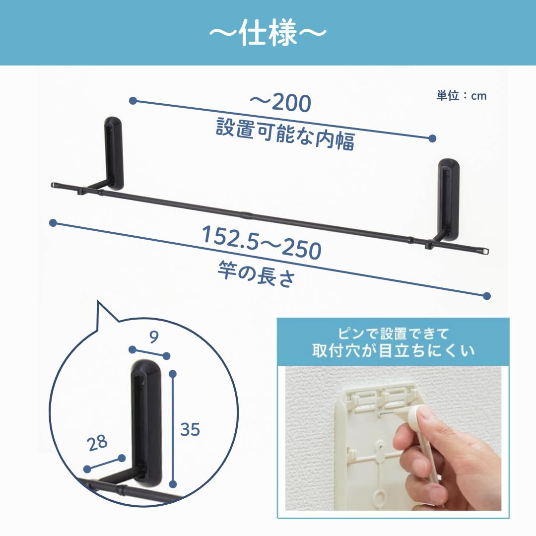 【新品未使用品】壁掛け物干し（ベルメゾン） BELLE MAISON(ベルメゾン) コンパクト壁付物干し 取り付け簡単 日本製