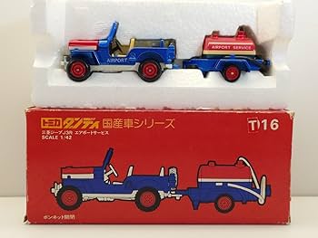 トミカダンディ レジャーカーシリーズ 三菱ジープトレーラー 未使用 トミカダンディ レジャーカーシリーズ 三菱ジープトレーラー 未使用
