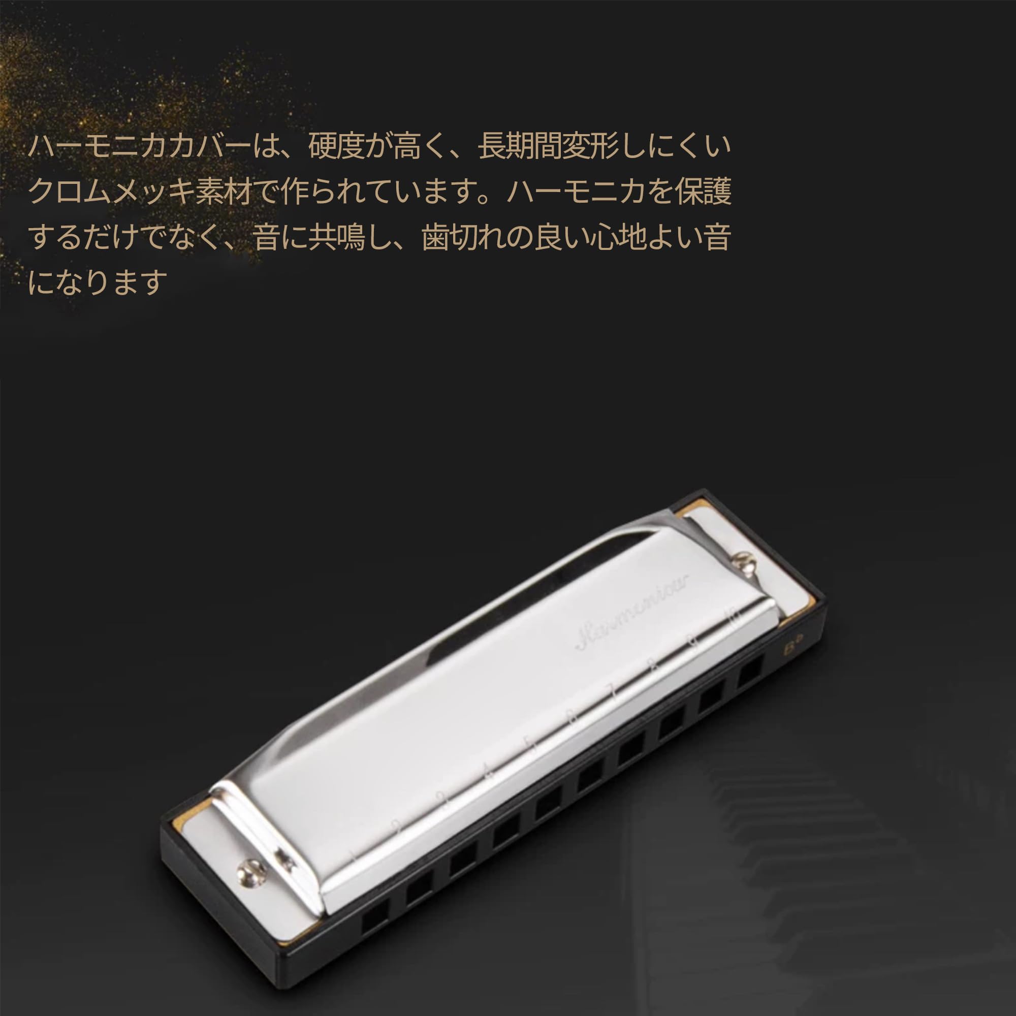Amazon | AIZELAISU ハーモニカ 10ホールズハーモニカ 7キーセット 10