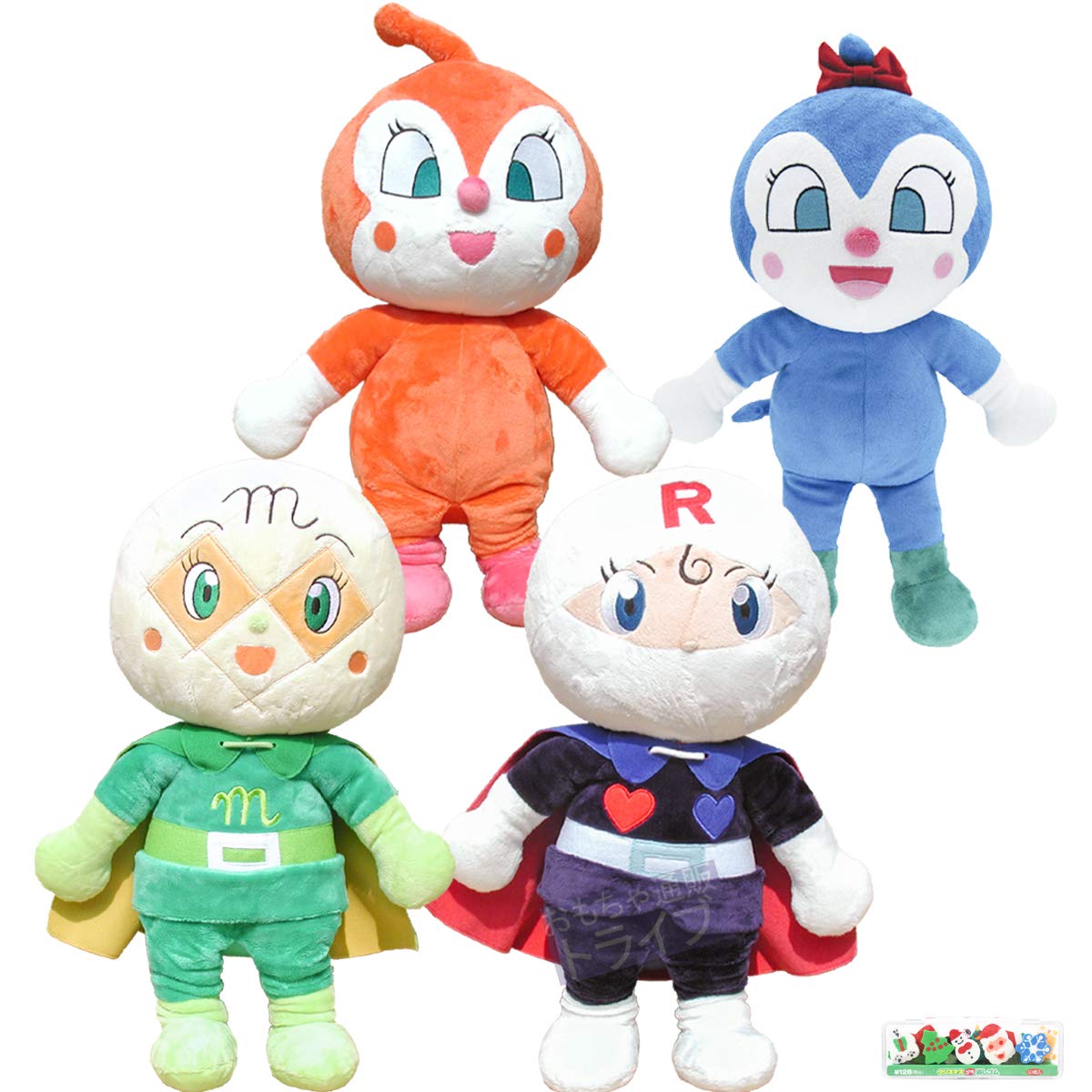 Amazon.co.jp: プチ消しゴムセット付 それいけ！アンパンマン 抱き人形