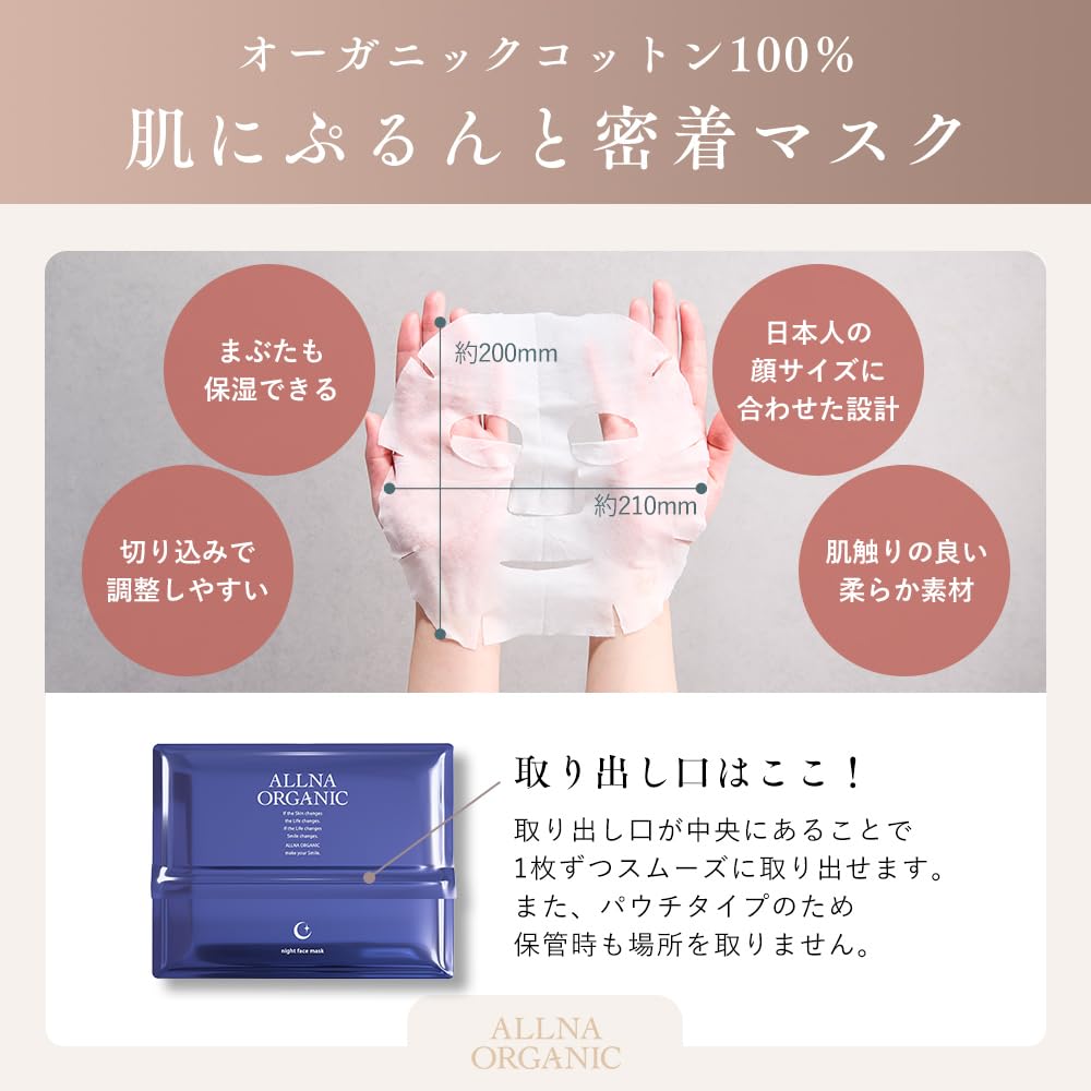 Amazon.co.jp: [ 日中のダメージに集中ケア ] オルナ オーガニック