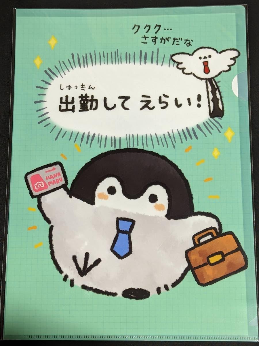 休日のわるものさん　グッズ　クリアファイル　ペン　箱　新品　未使用　即買い 休日のわるものさん グッズ クリアファイル ペン 箱 新品 未使用