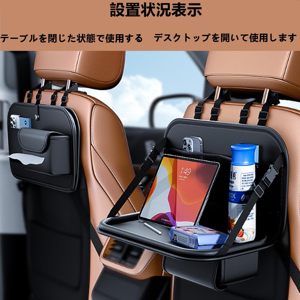 TATACLEA 車用収納ポケットカーシートバック車用収納袋 車吊り下げバッグ 後部座席用収納袋 多機能収納袋 小さなダイニングテー 折りたたみ式 簡単取付 カー用品 (ブラック)