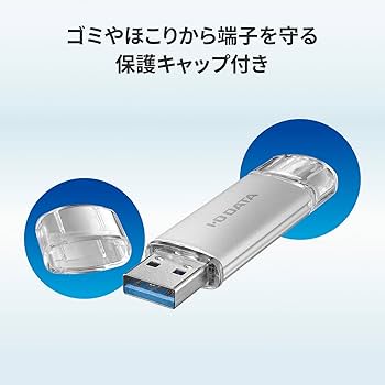 IODATA - メモリ 4GB 2枚セット 計8GB アイ・オー・データ IODATA - メモリ 4GB 2枚セット 計8GB アイ・オー・データの通販