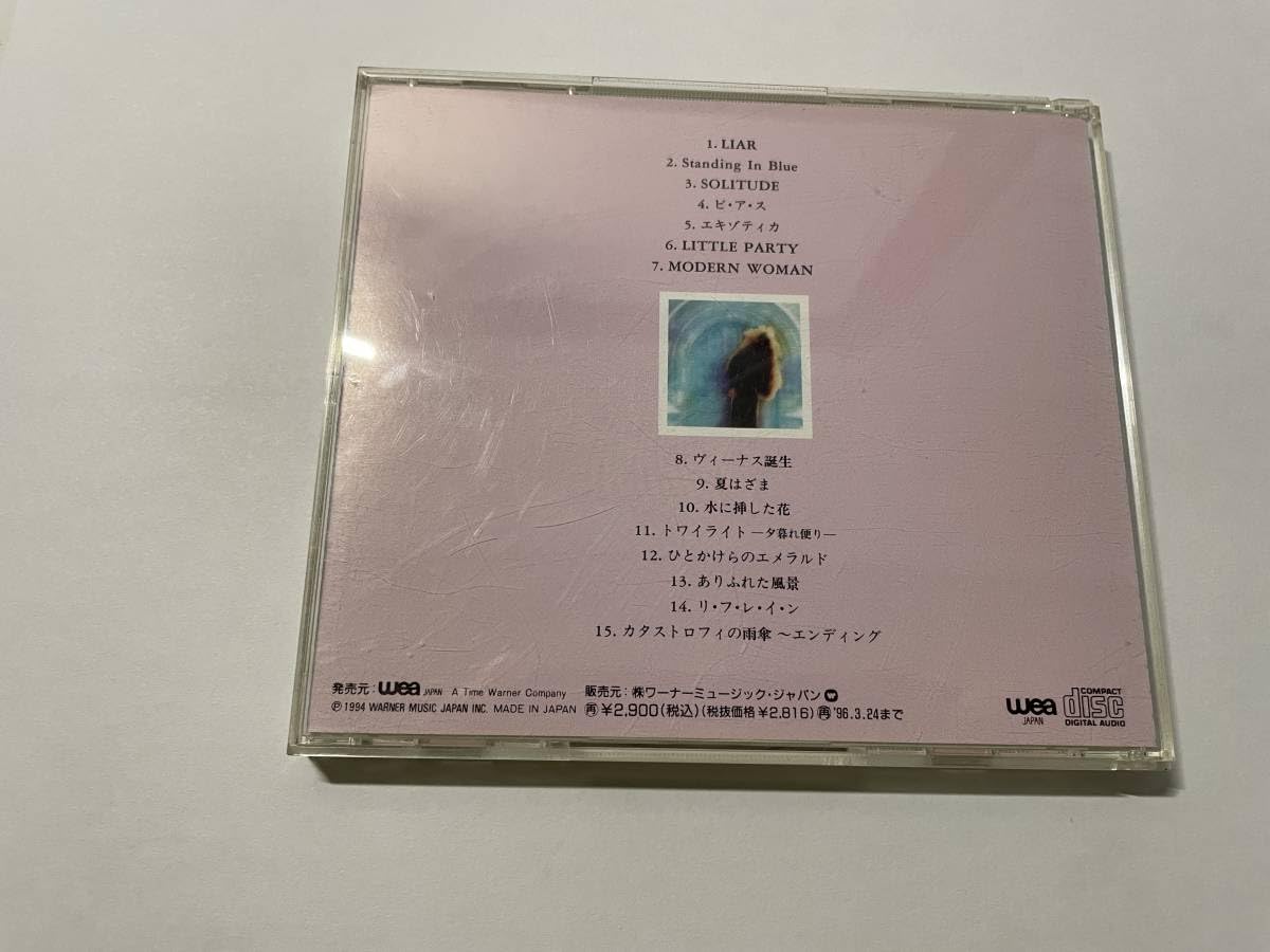 Amazon.co.jp: 涙のかわりに…～Ballad CollectionⅡ