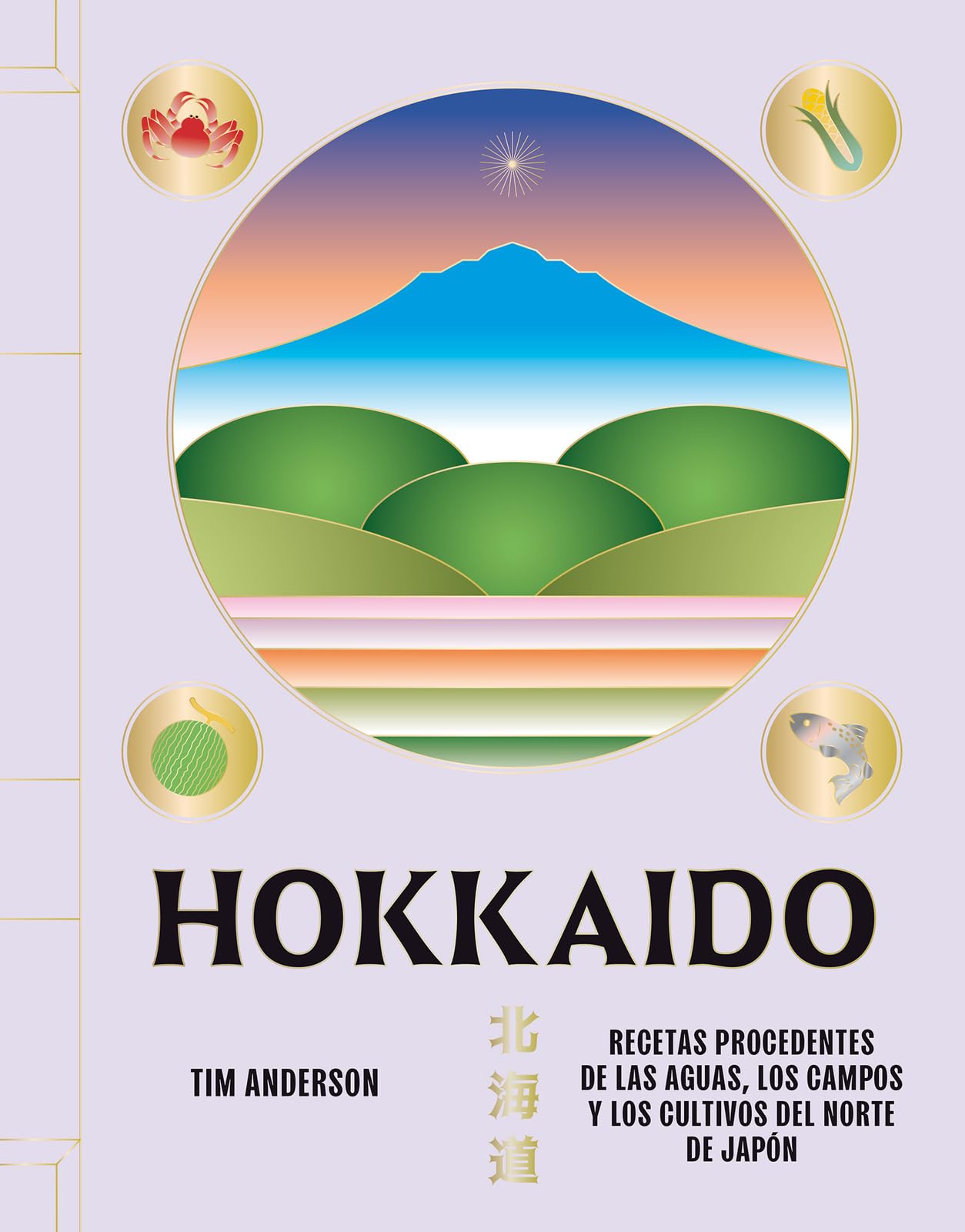 Hokkaido: Recetas procedentes de las aguas, los campos y los cultivos del norte de Japón (COCINAS DEL MUNDO)