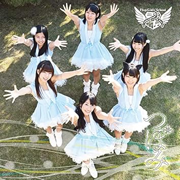 フラップガールズスクール on Amazon Music