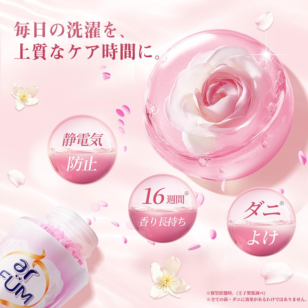 Amazon.co.jp: アフューム ジュリエットローズ 香りビーズ 500g 大容量