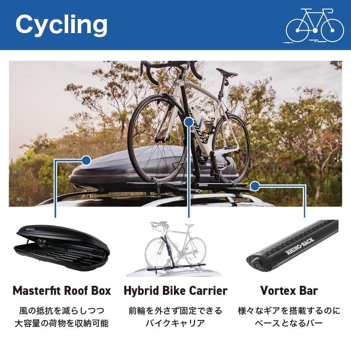Amazon | RHINO-RACK ライノラック VORTEX BAR 1180mm BLACK