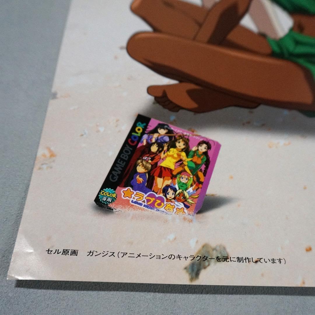 Amazon.co.jp: ラブひな ゲームボーイカラー 販促ポスター 水着 アニメ