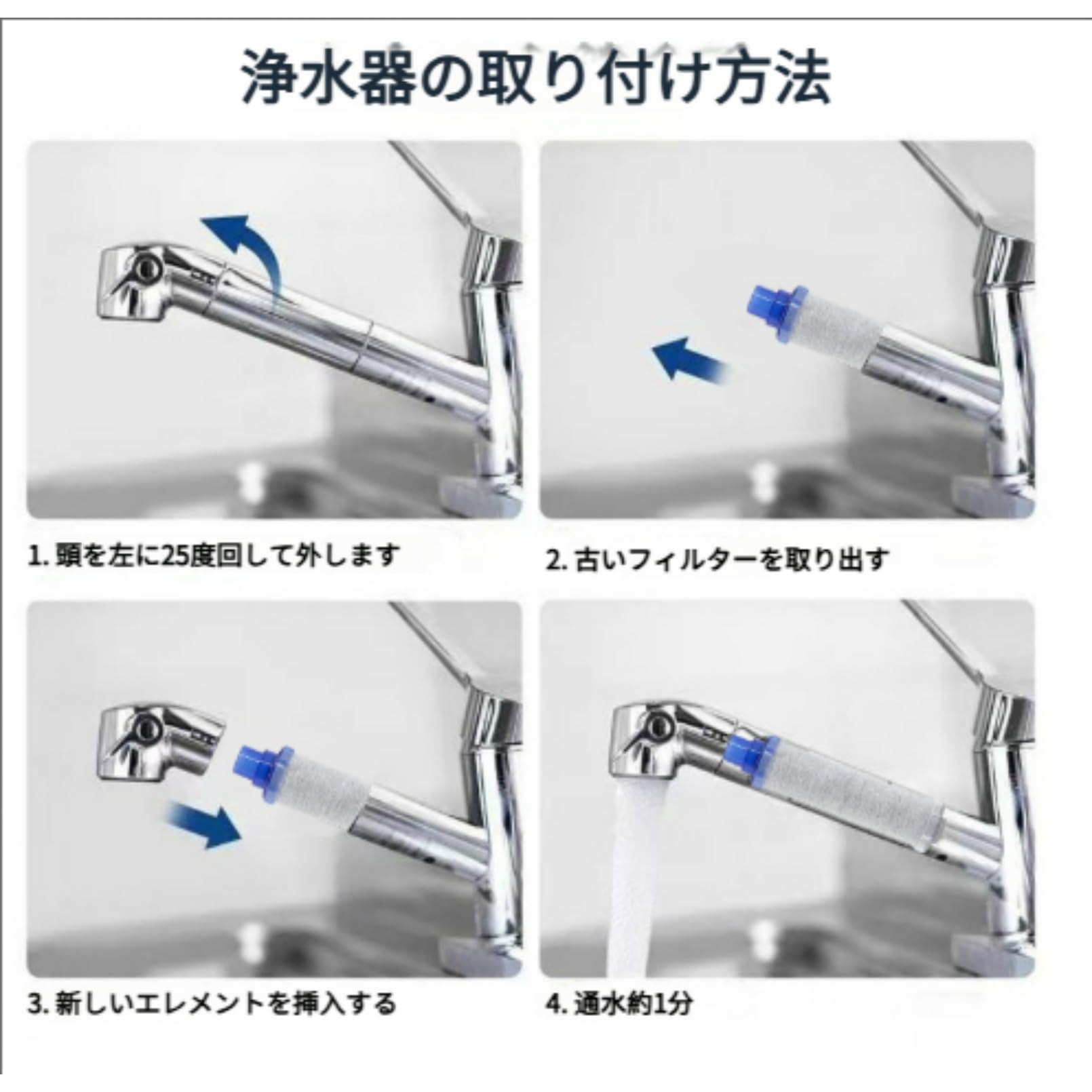 Amazon | Ziuuihu 蛇口浄水器用 JF-K11 交換カートリッジ