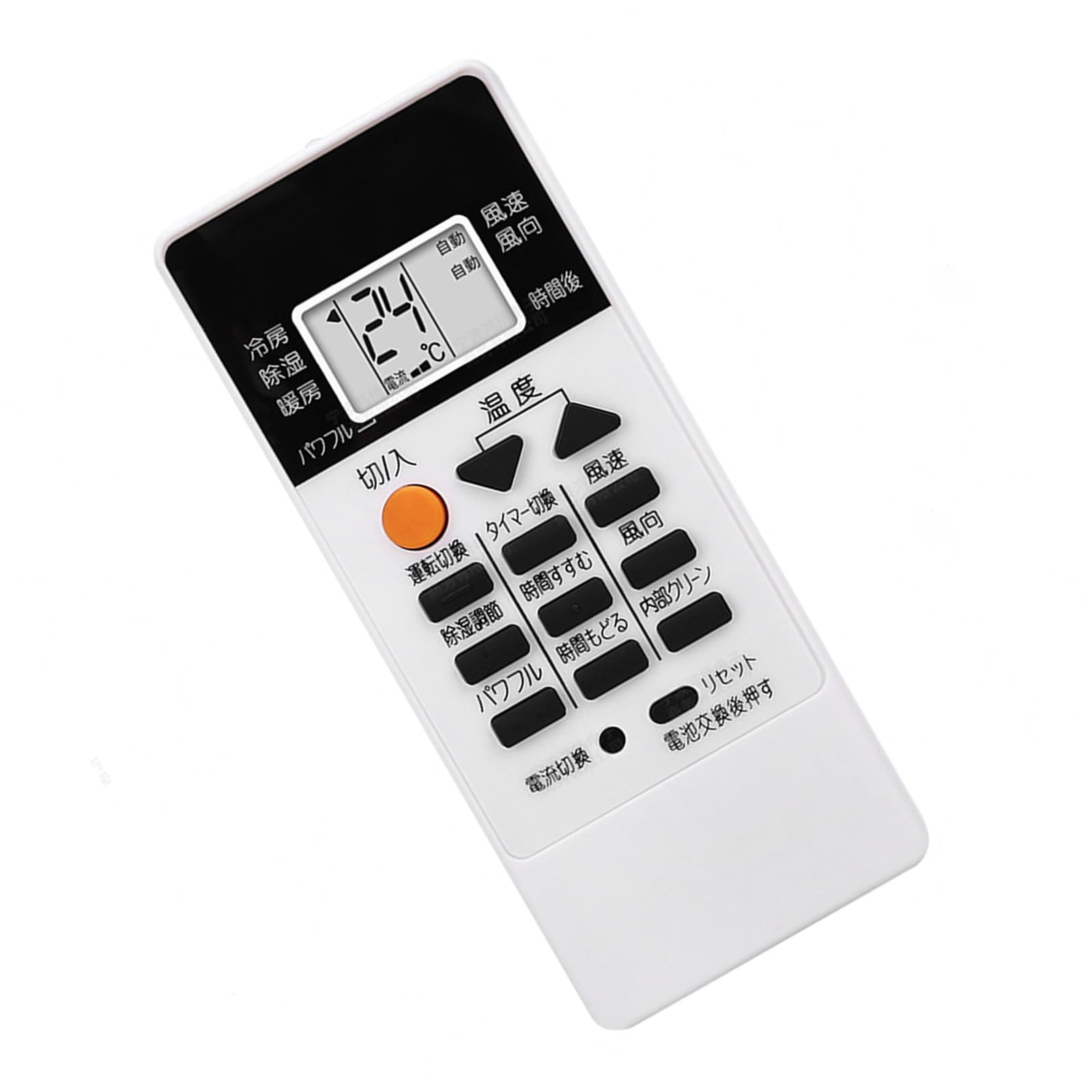 Amazon.co.jp: 特定ユニット用機能代替リモコン 電池式 (RH101、RH081