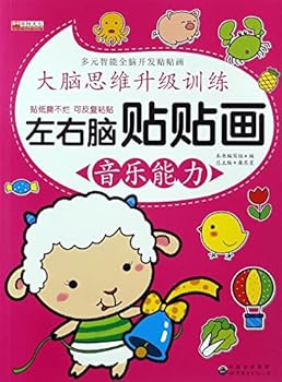 Paperback Musical Competence (Chinese Edition) [Chinese] Book