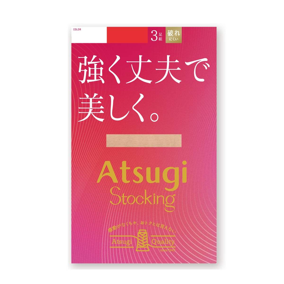 [アツギ] 3足組 伝線しにくい つま先補強 静電気防止加工 食い込みにくい バ…