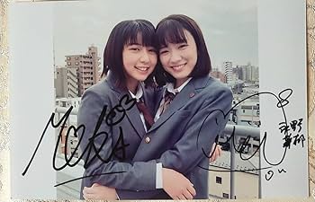 永野芽郁ちゃん直筆　サイン入りポストカード 永野芽郁ちゃん直筆 サイン入りポストカード 61RMpyjiXdL._UF894