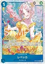 【PSA10】レベッカ OP15-053 SRパラレル 神の島の冒険 ワンピース Amazon.co.jp: ONE PIECEカードゲーム 神の島の冒険 SR レベッカ OP15