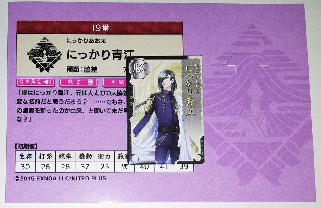 Amazon 刀剣乱舞 とうらぶ にっかり青江 刀帳缶バッジ 刀剣乱舞万屋本舗 アニメ 萌えグッズ 通販