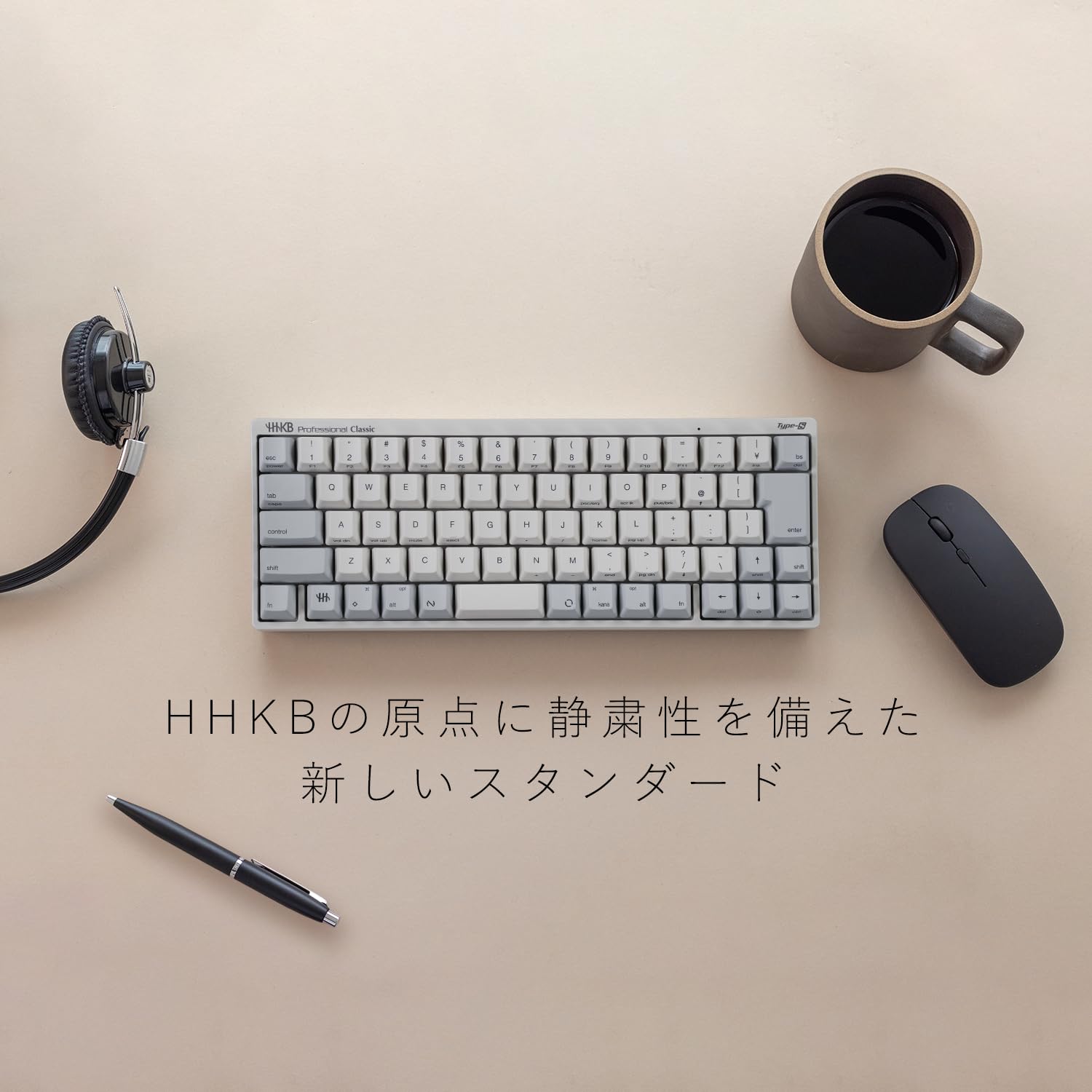 Amazon | PFU キーボード HHKB Professional Classic Type-S 日本語