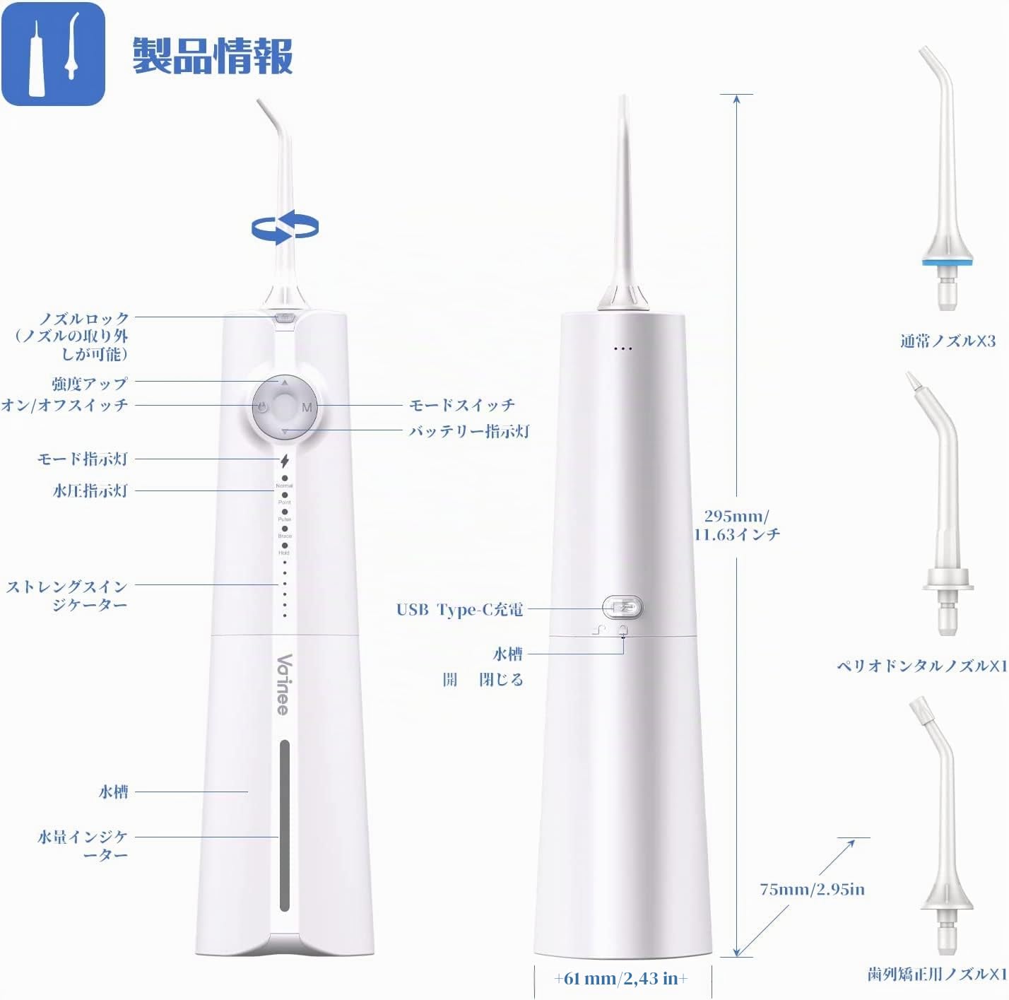 Jet Dentaire Hydropulseur Jet Dentaire Portable 5 Modes 5 Buses de Rechange 6 Pressions Réglables Irrigateur Oral Professionnel Réservoir 230ml IPX7 étanche rechargeable de Voyage Blanc
