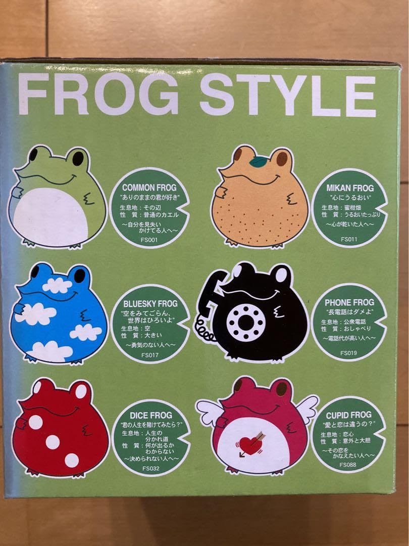 Amazon.co.jp: フロッグスタイル（貯金箱） : おもちゃ