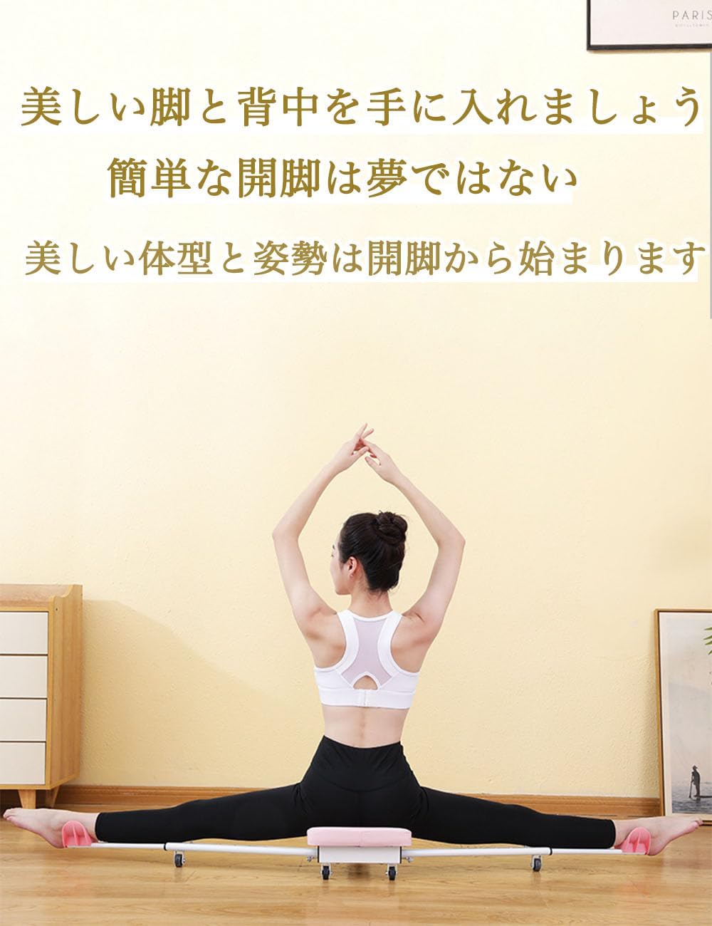 送料無料 Bodymaker レッグストレッチャー 開脚マシン 開脚マシーン