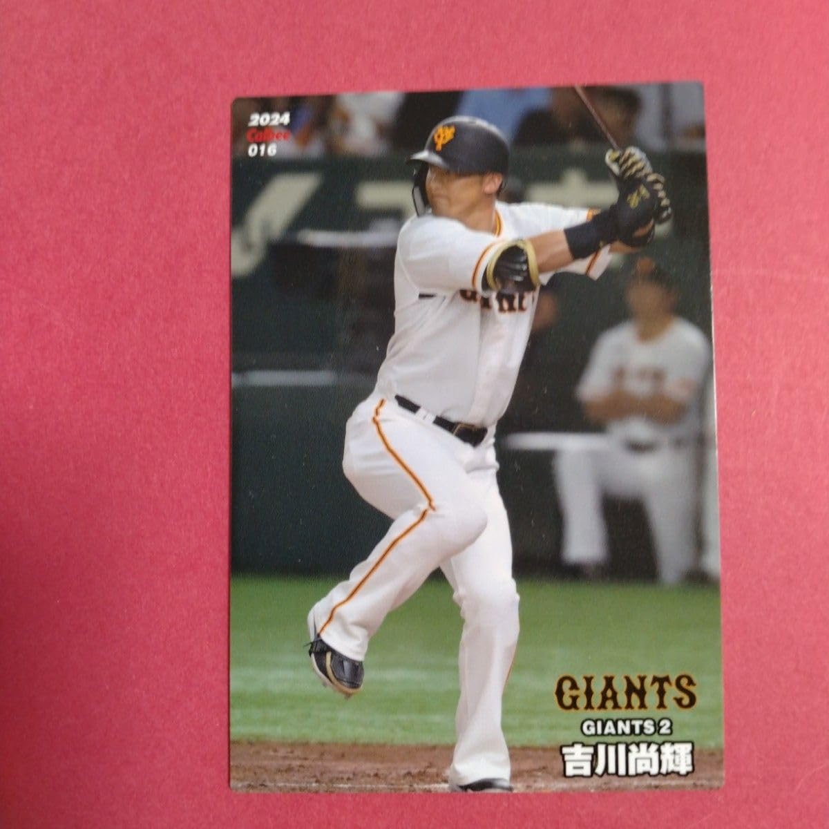 バラ売り可‼︎ カルビープロ野球カード 読売ジャイアンツ 各