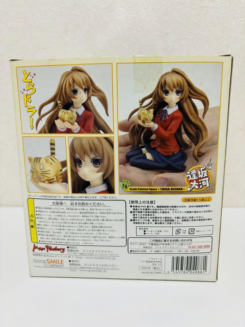 Amazon.co.jp: とらドラ 逢坂大河 1/8 完成フィギュア マックスファク